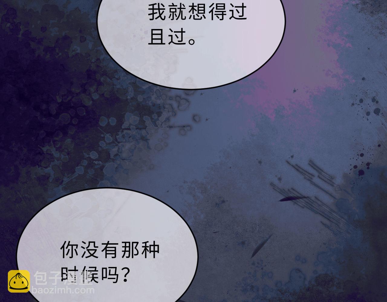 第64话 分离焦虑120
