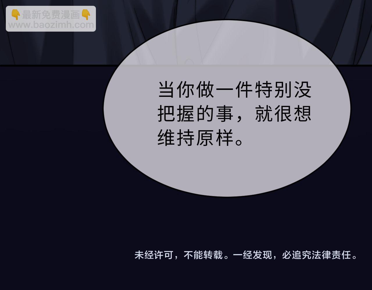 第64话 分离焦虑123