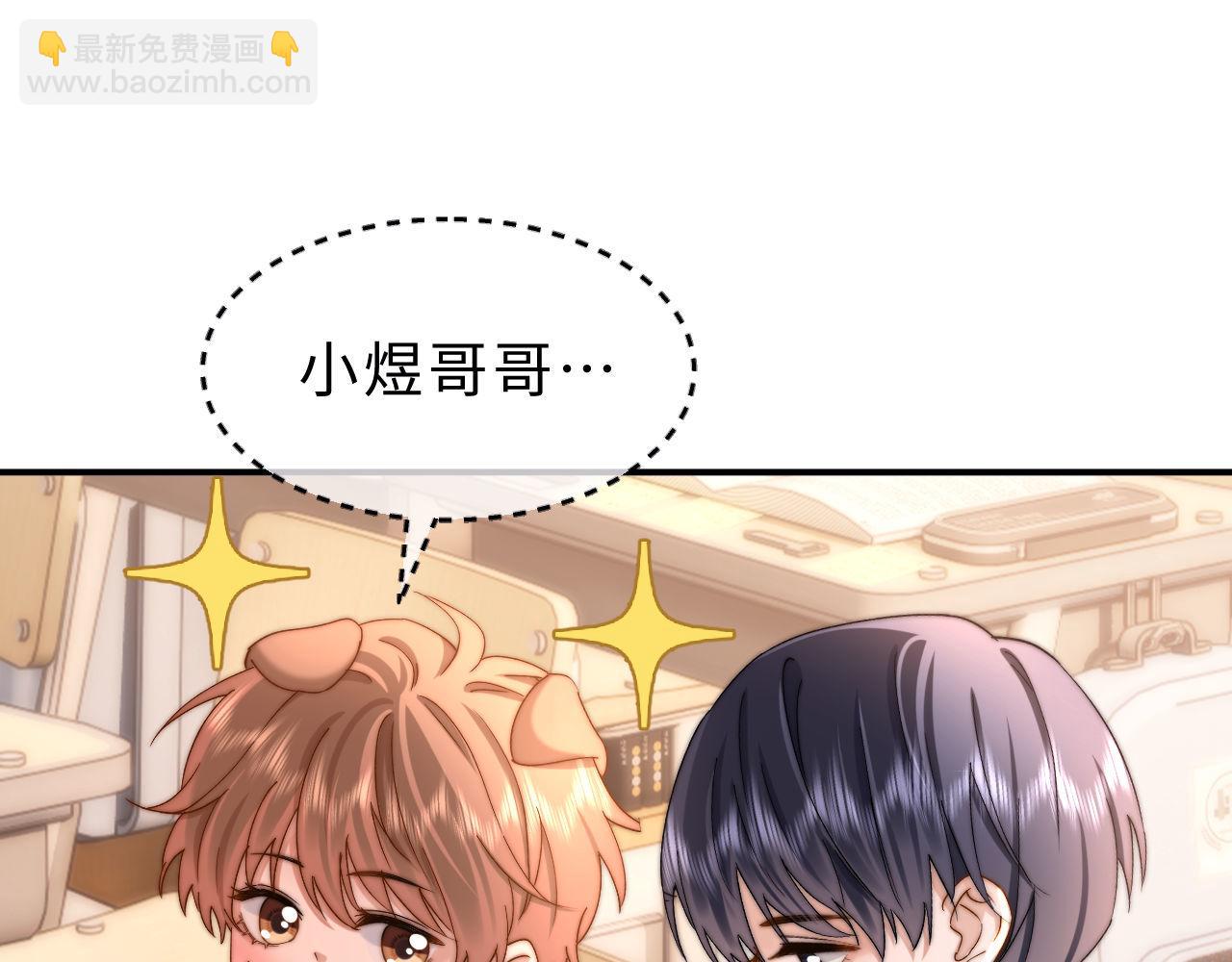 第64话 分离焦虑15