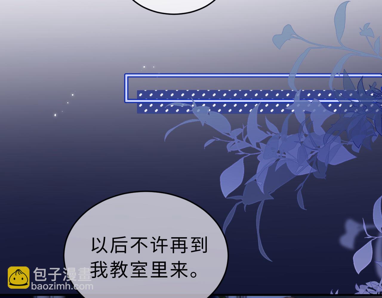 第64话 分离焦虑17