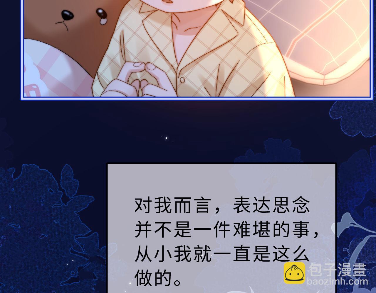 第64话 分离焦虑21
