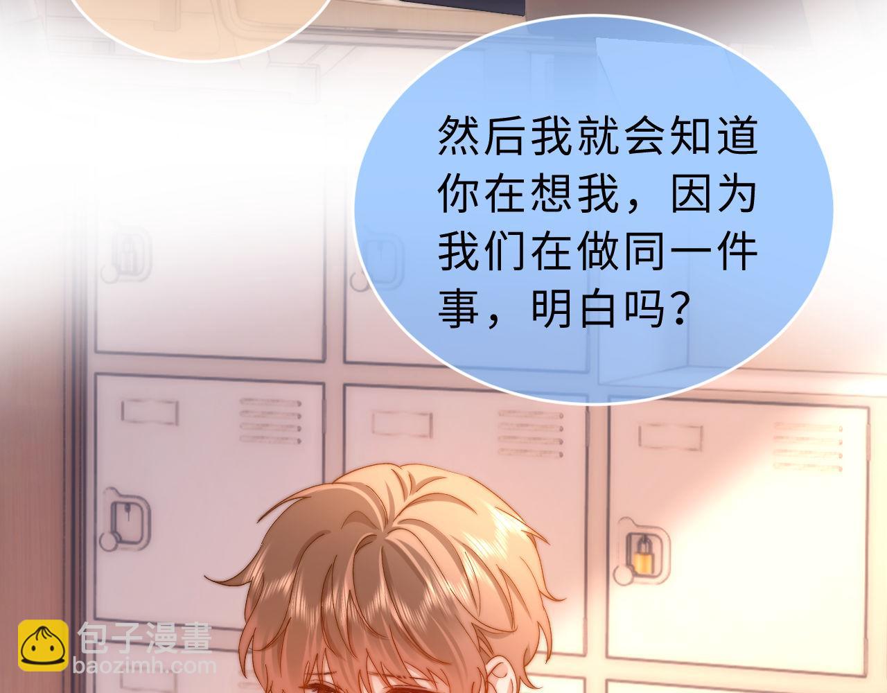 第64话 分离焦虑26