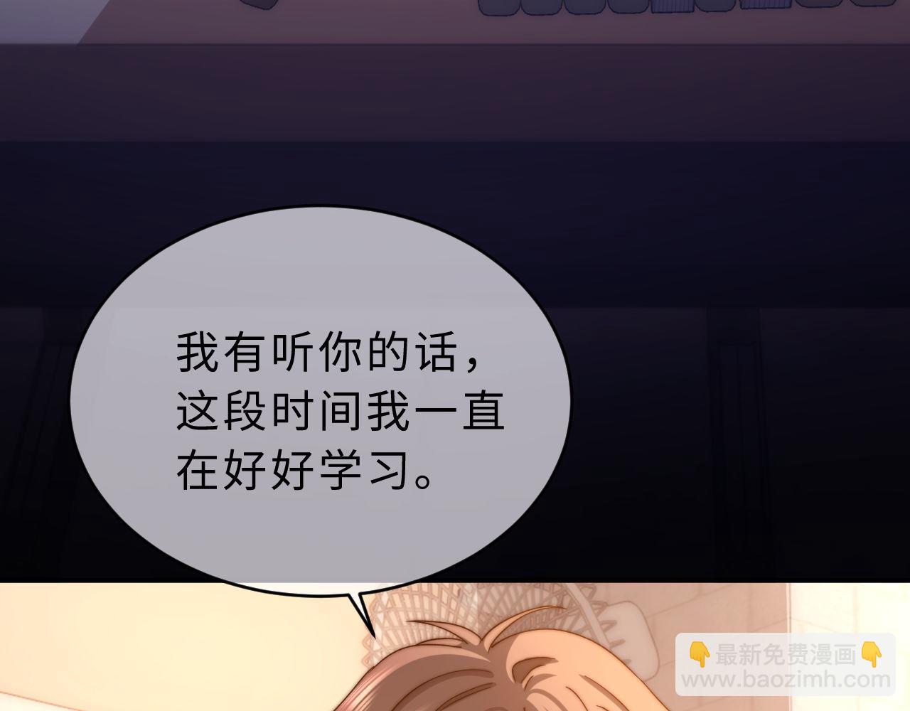 第64话 分离焦虑31