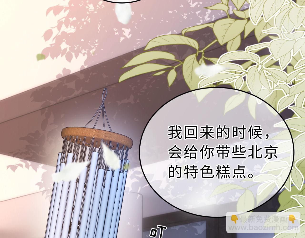 第64话 分离焦虑37