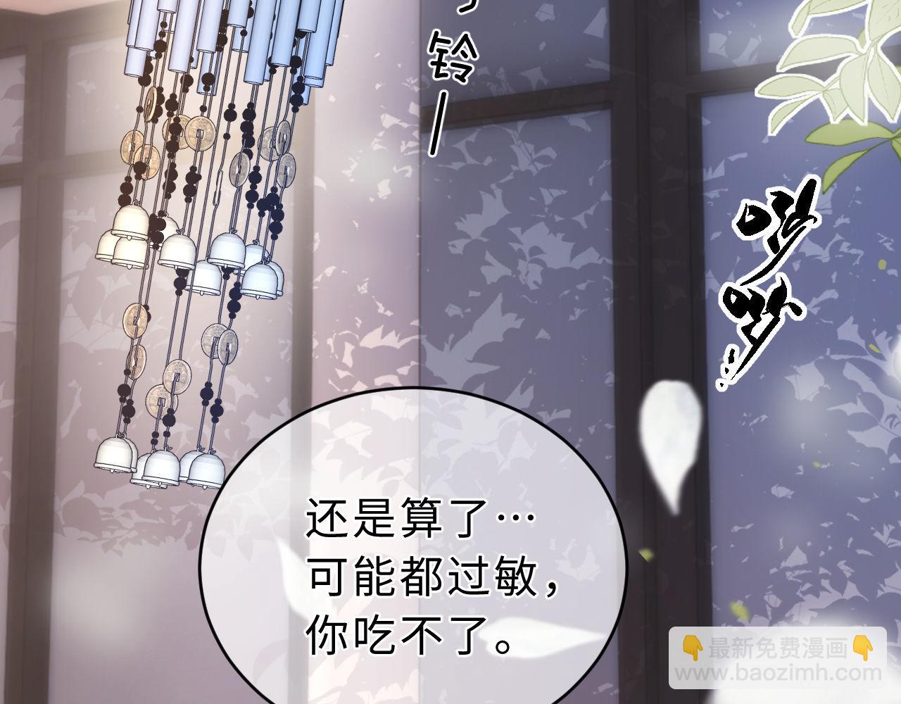 第64话 分离焦虑38