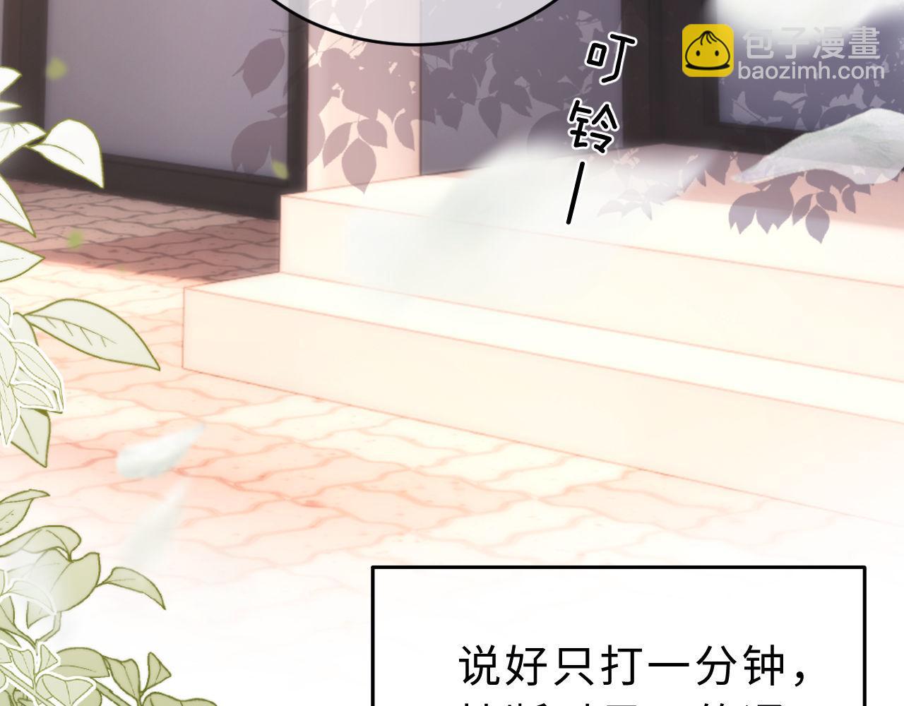 第64话 分离焦虑39