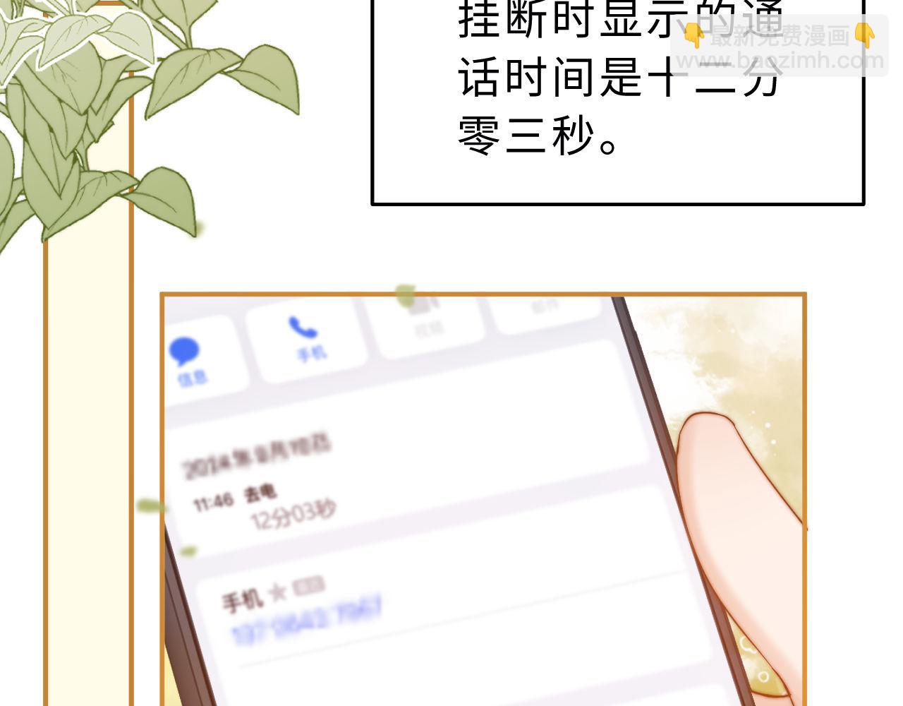 第64话 分离焦虑40