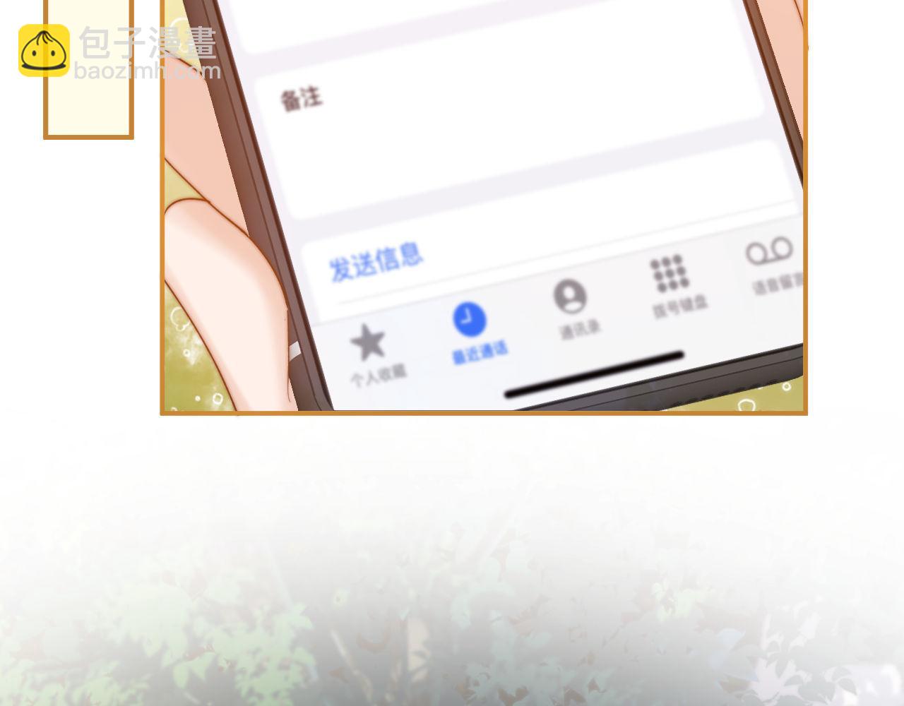 第64话 分离焦虑41