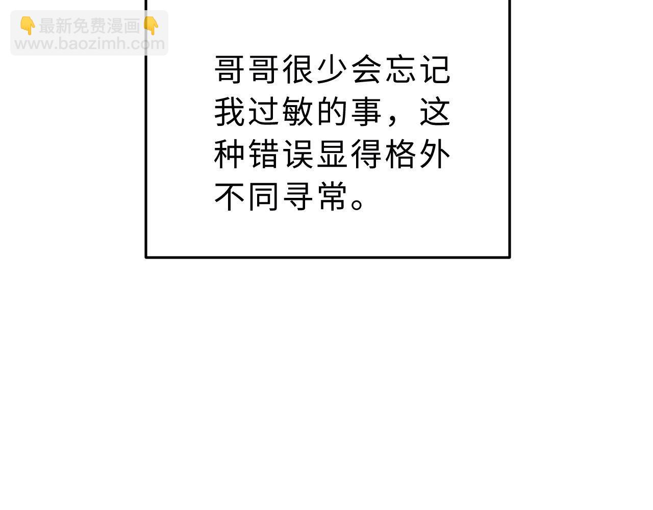 第64话 分离焦虑45