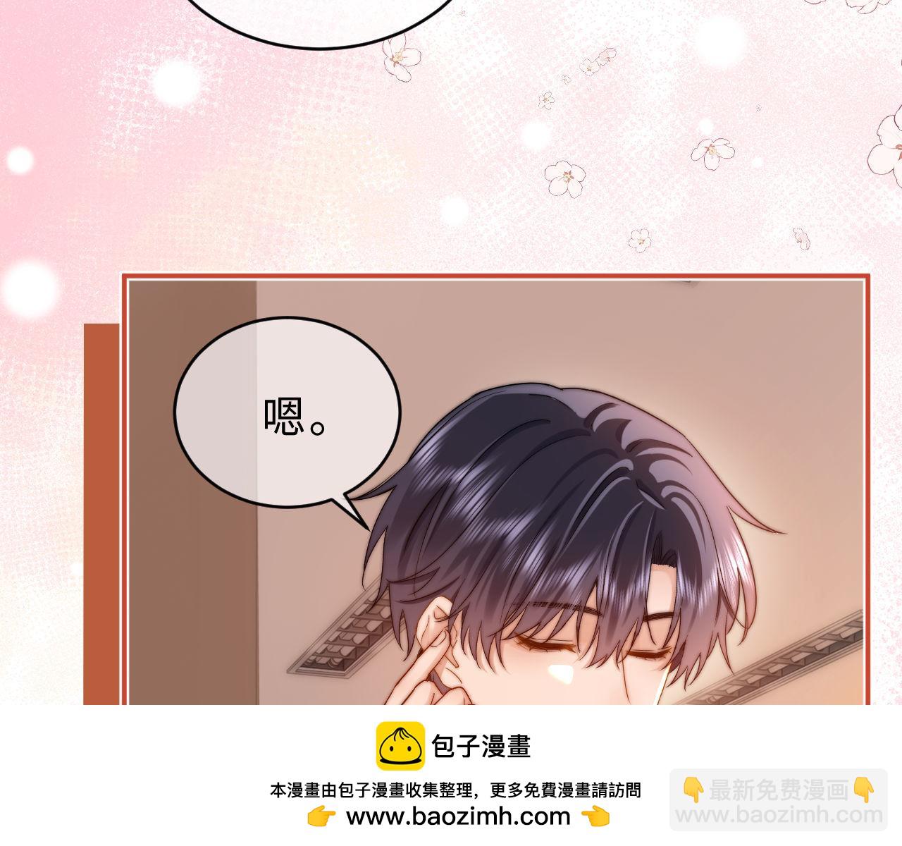 第64话 分离焦虑49