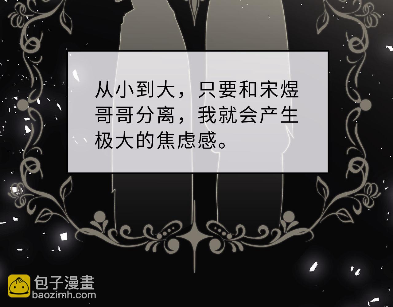 第64话 分离焦虑5