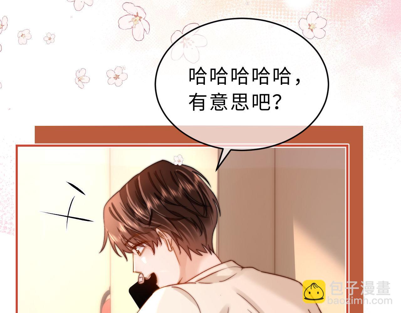 第64话 分离焦虑51