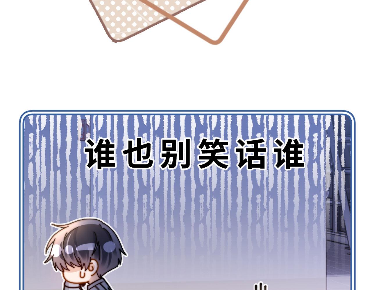 第64话 分离焦虑57