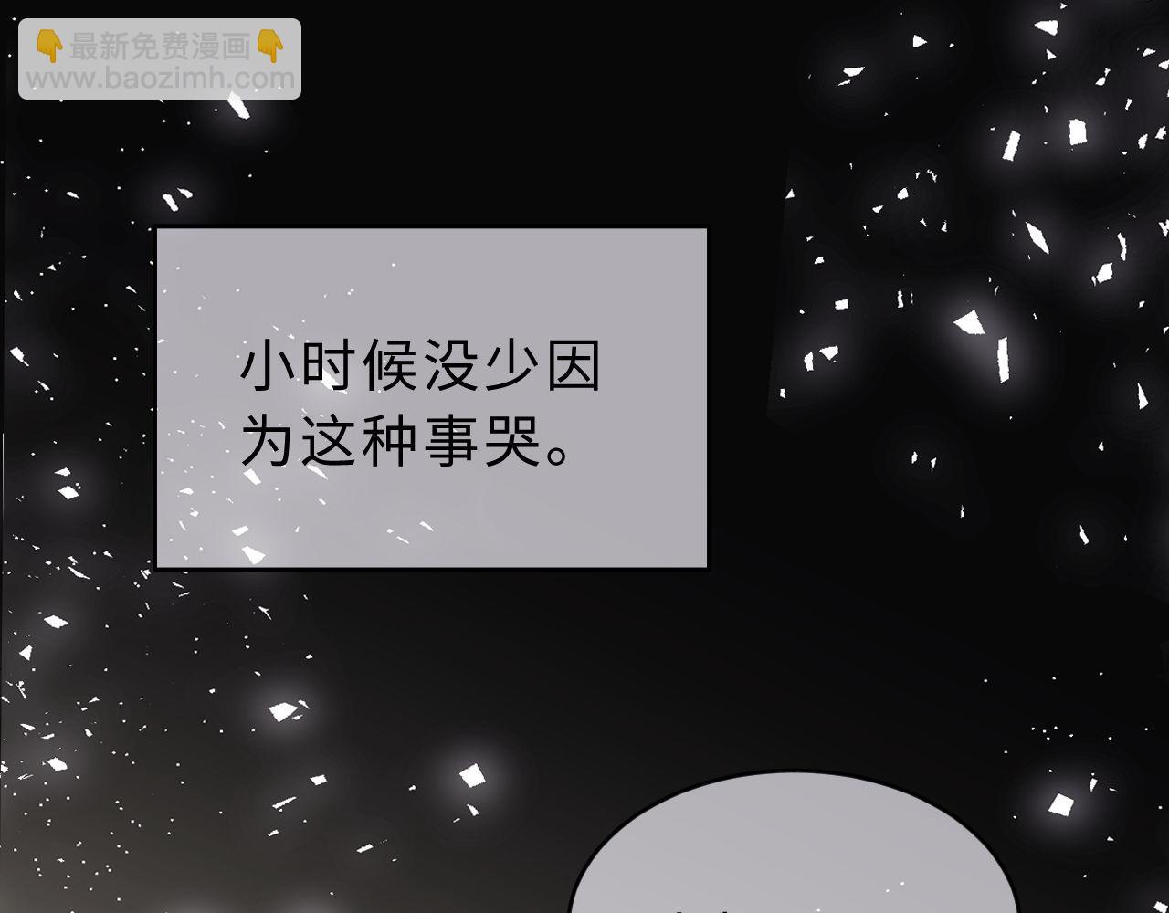 第64话 分离焦虑6