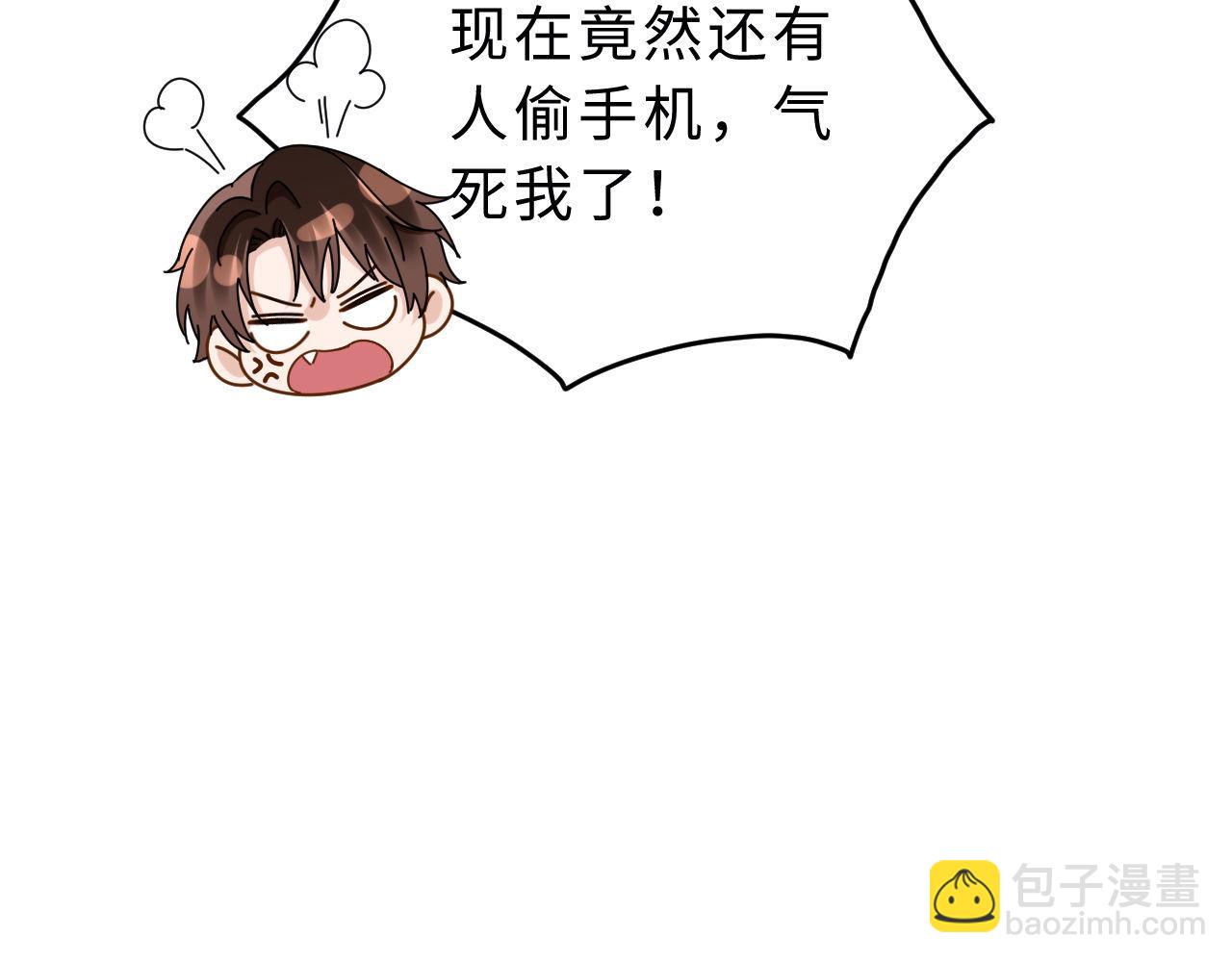 第64话 分离焦虑71