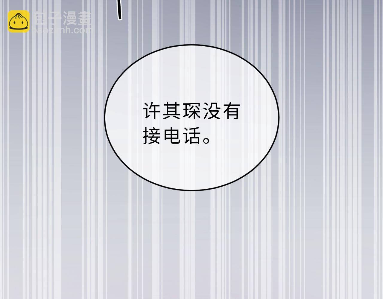第64话 分离焦虑76
