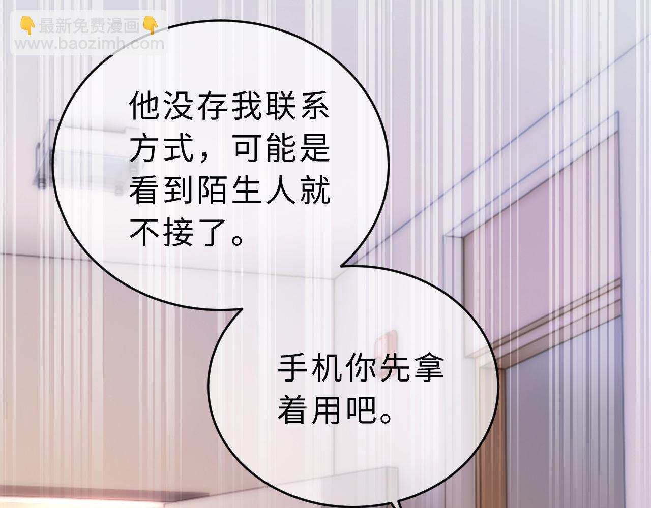 第64话 分离焦虑77