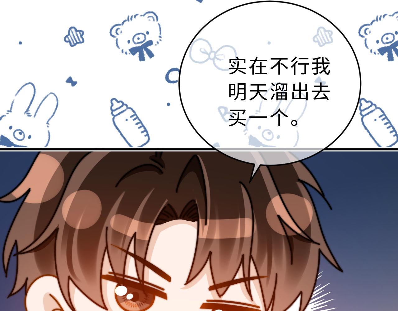第64话 分离焦虑80