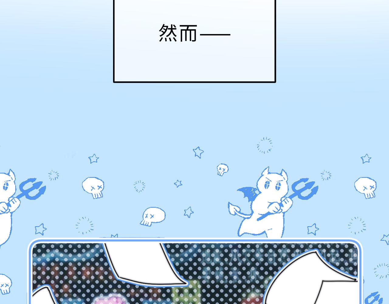 第64话 分离焦虑82
