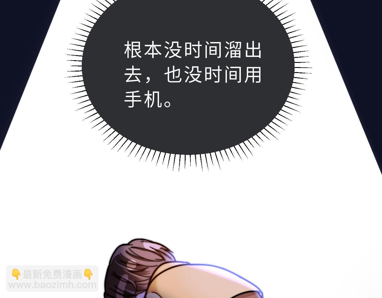 第64话 分离焦虑87