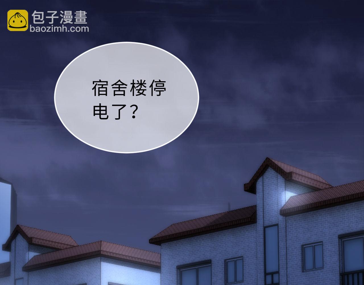 第64话 分离焦虑89