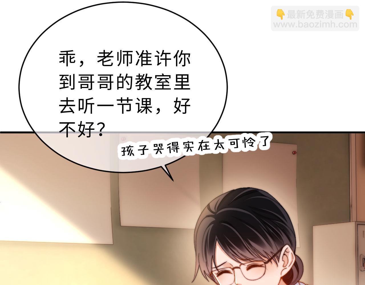 第64话 分离焦虑9