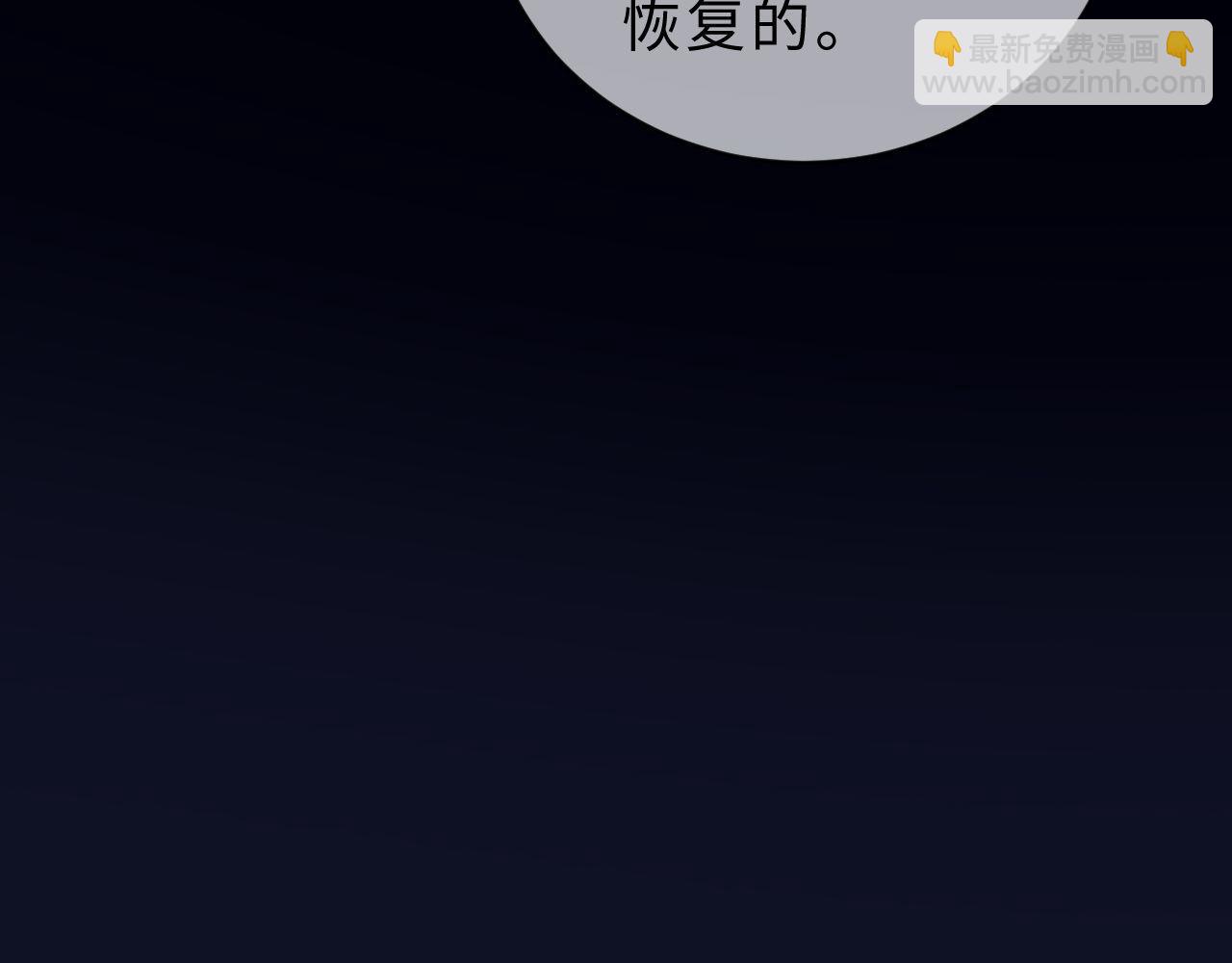 第64话 分离焦虑91