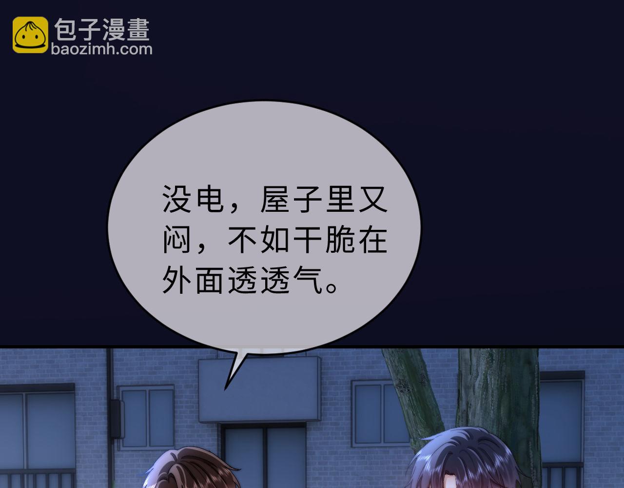 第64话 分离焦虑92