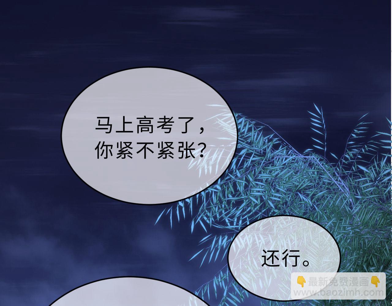 第64话 分离焦虑96