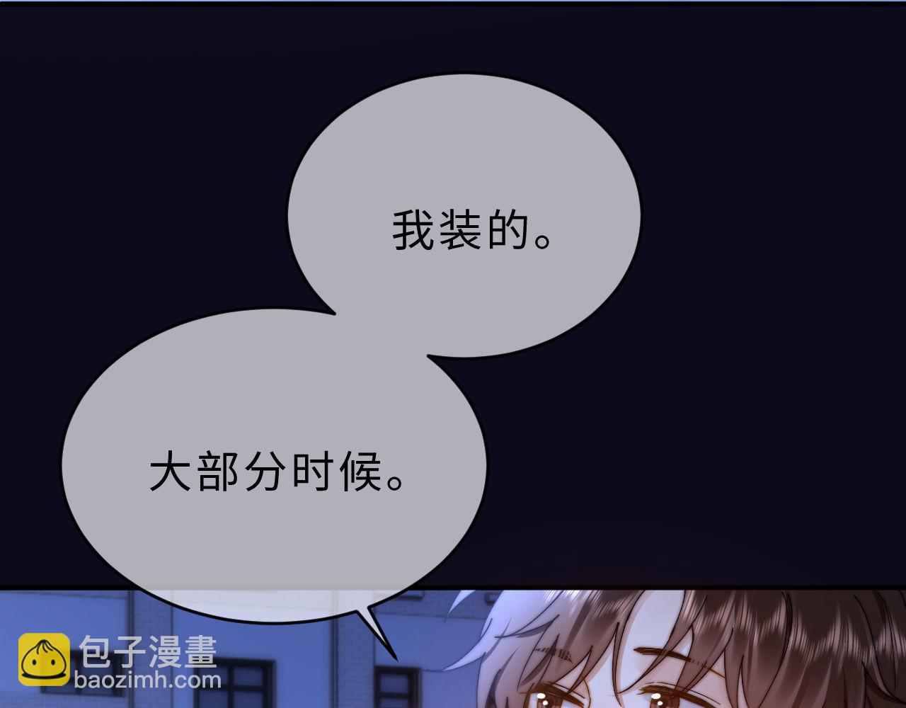 第64话 分离焦虑99