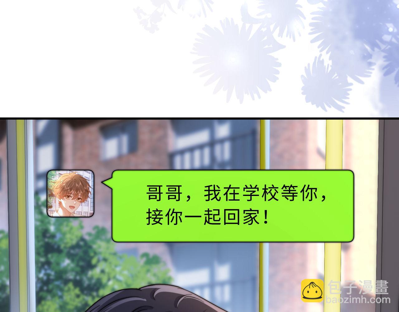 第65话 话有点多104