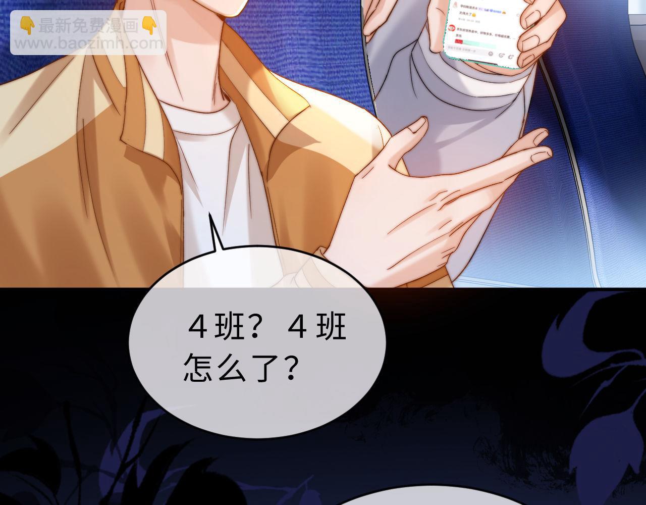 第65话 话有点多108