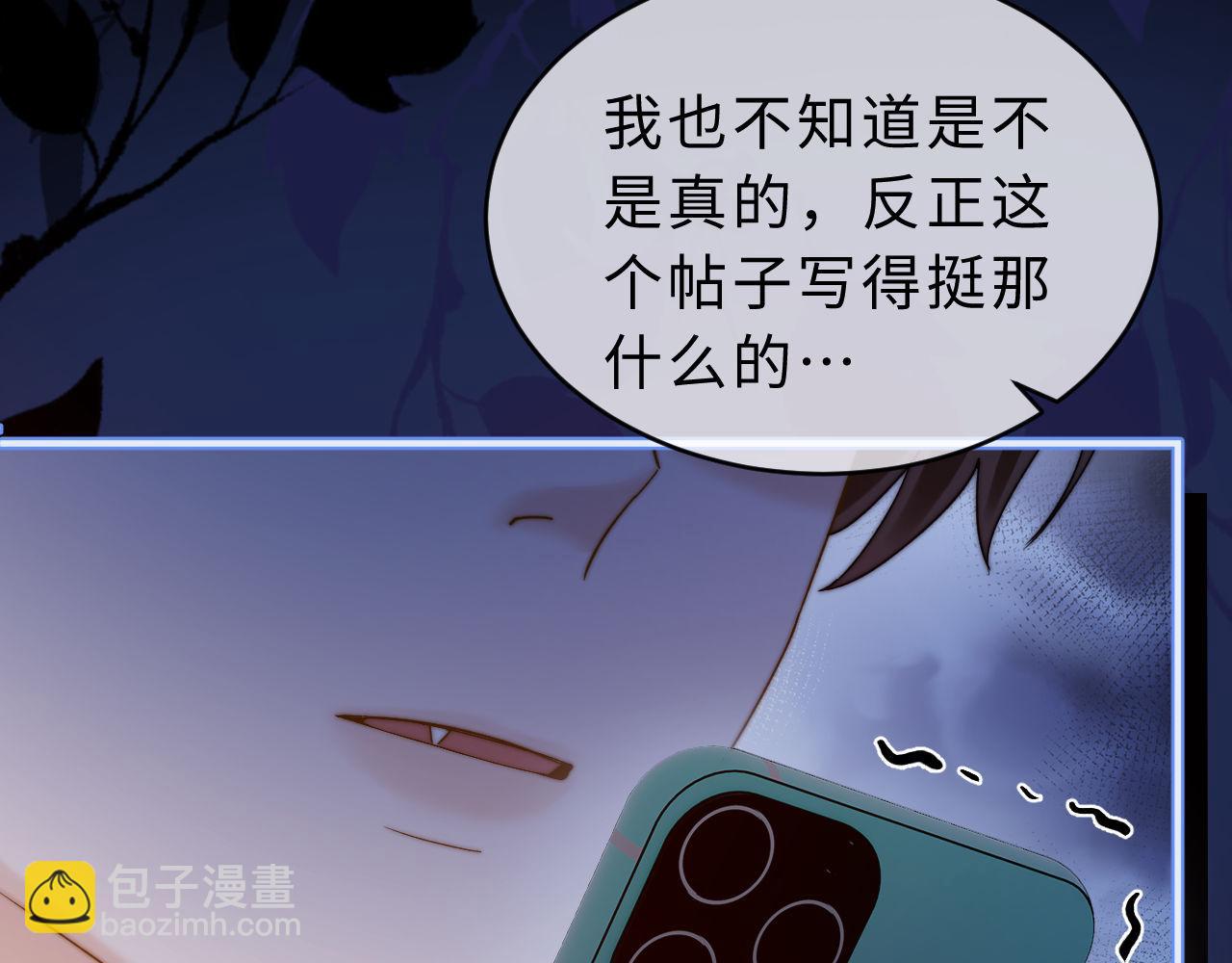 第65话 话有点多109