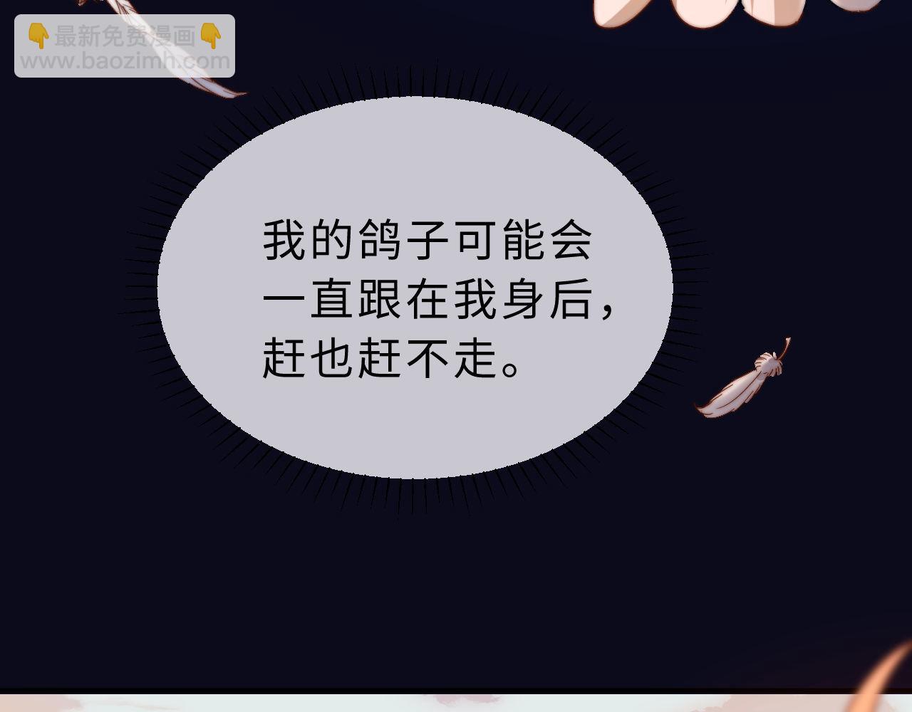 第65话 话有点多30
