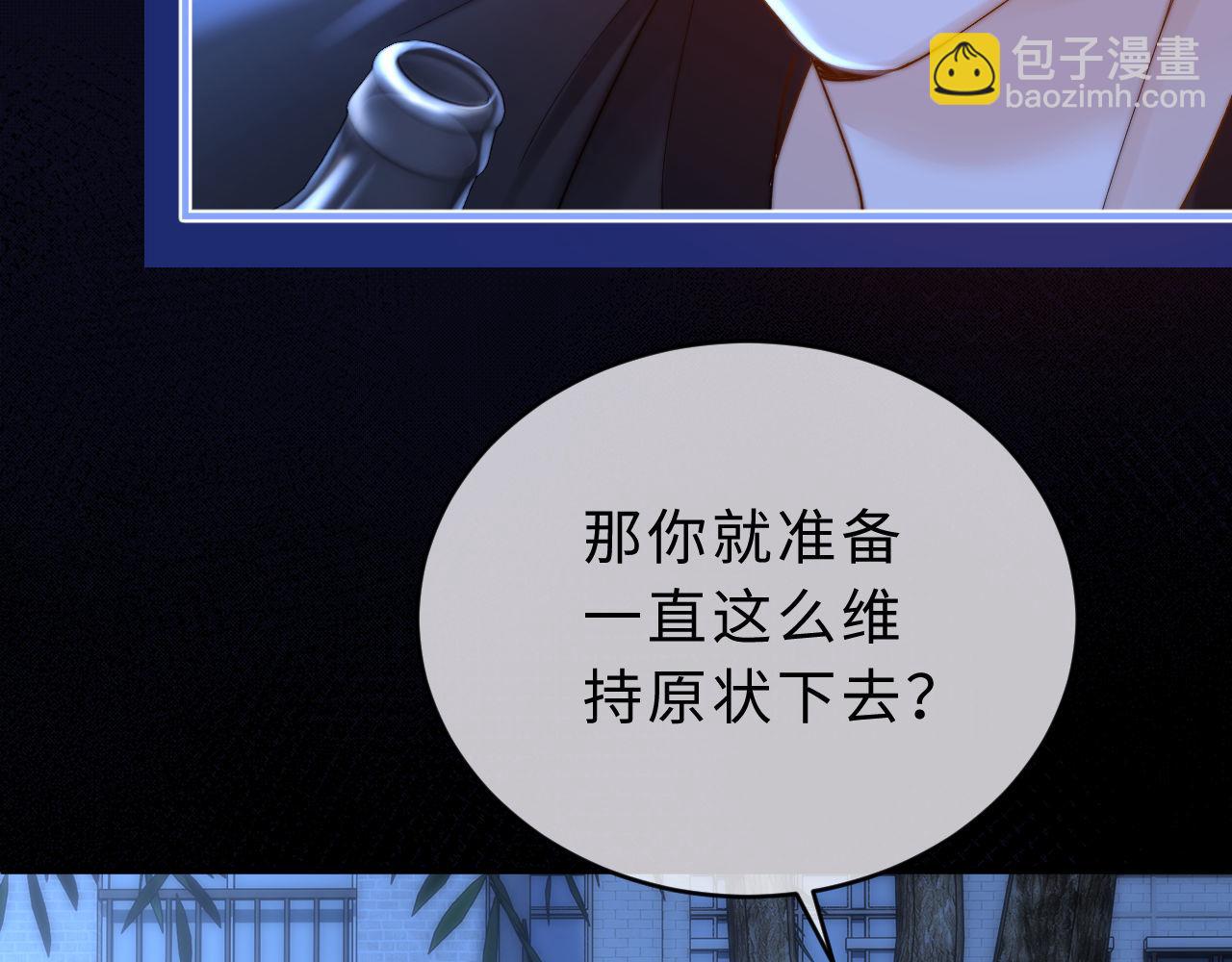 第65话 话有点多46