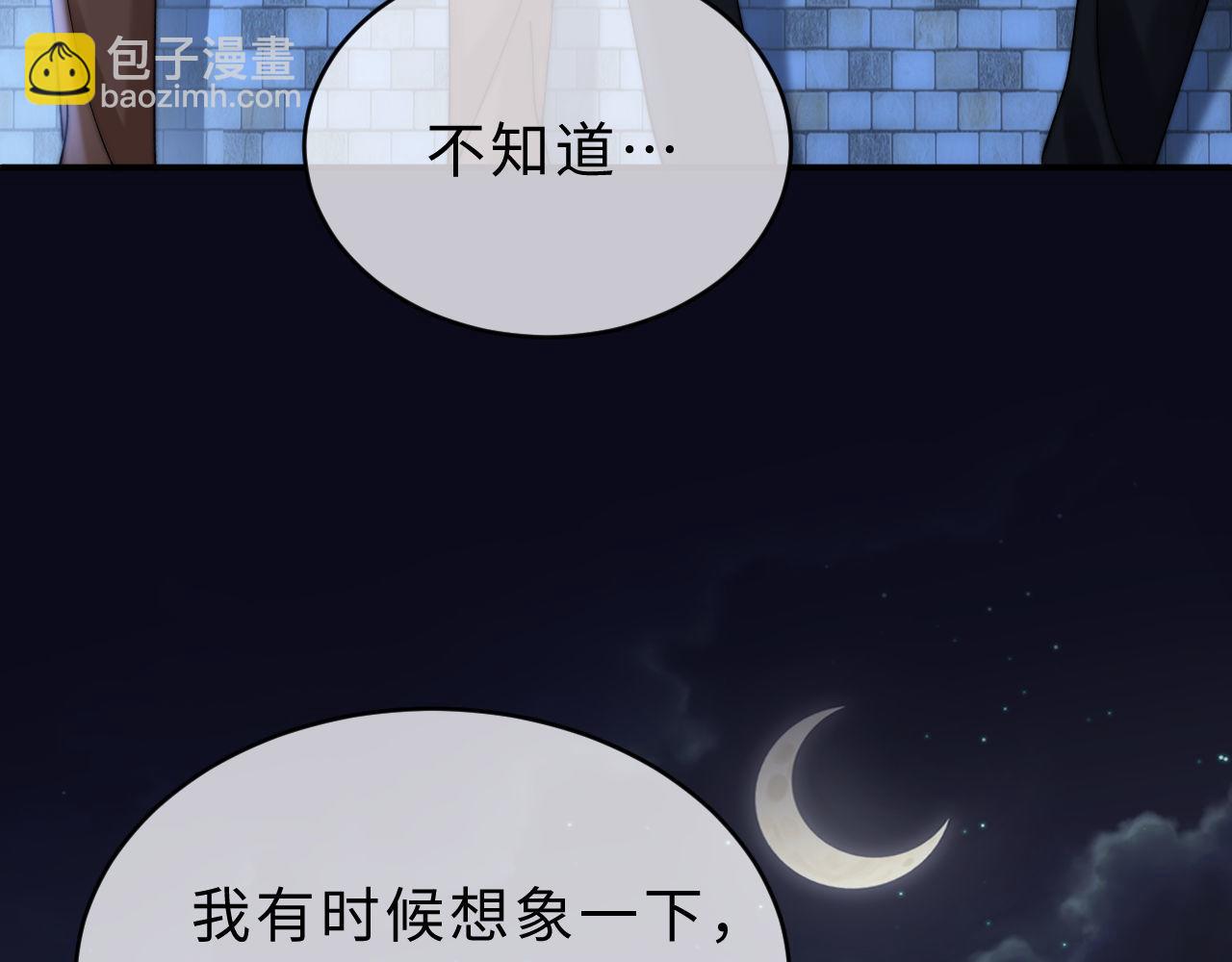 第65话 话有点多48