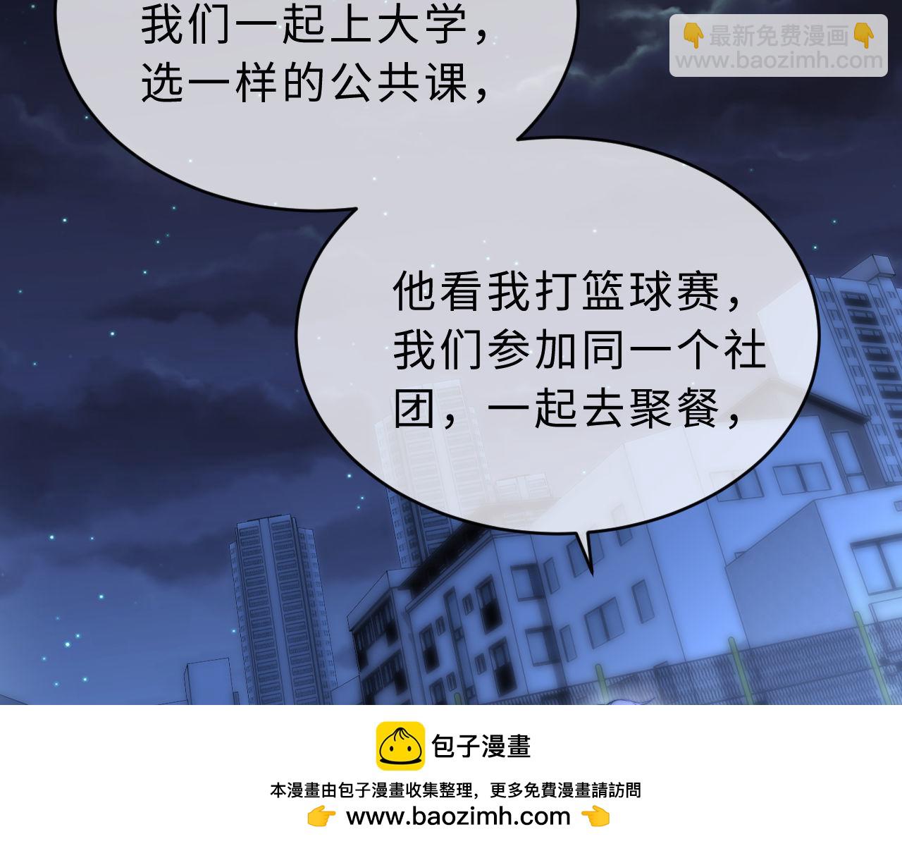 第65话 话有点多49
