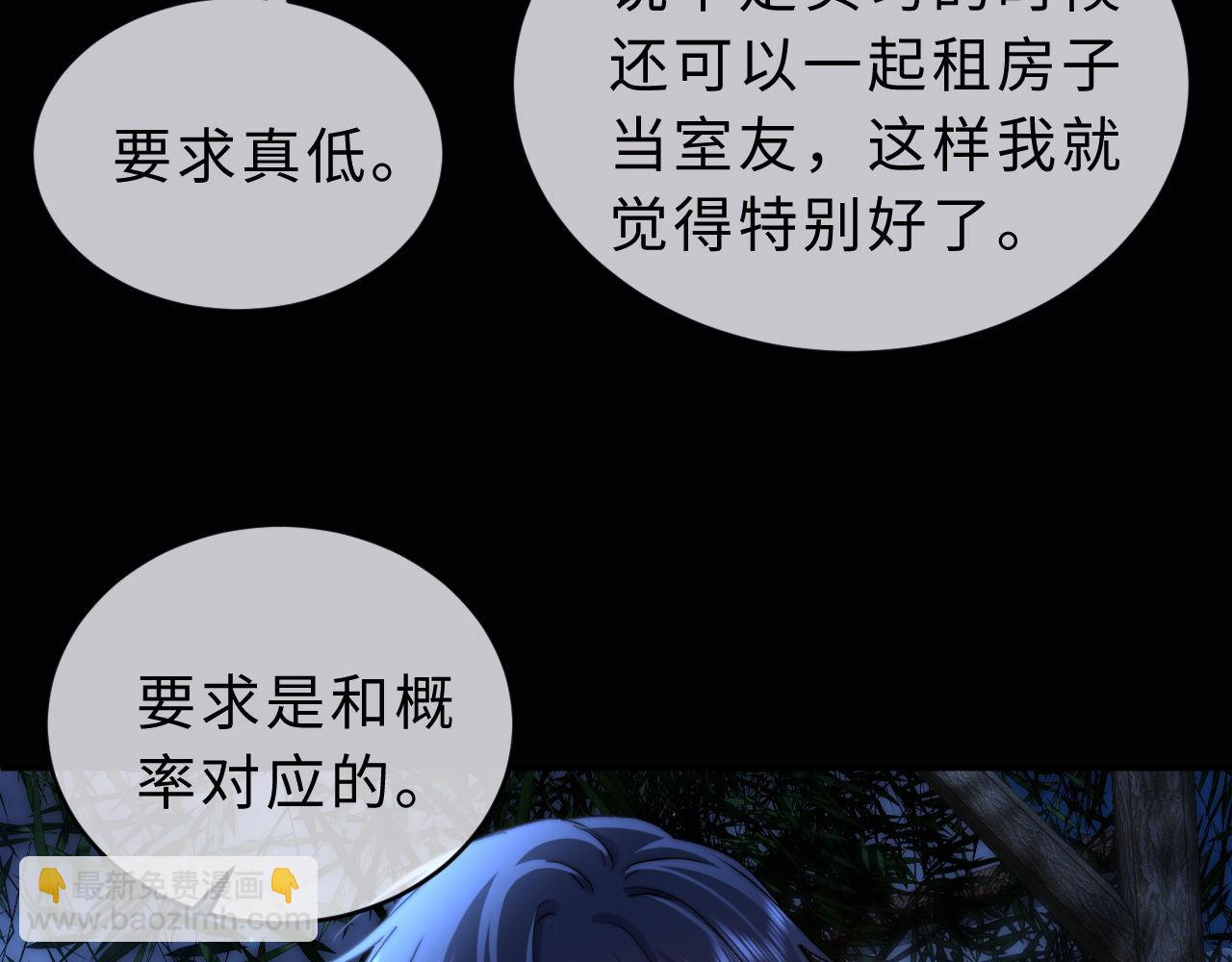 第65话 话有点多55