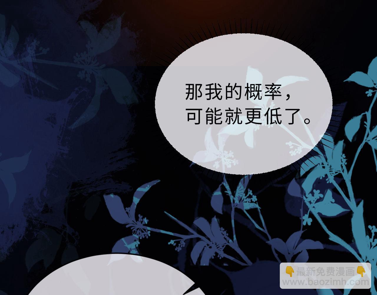 第65话 话有点多59
