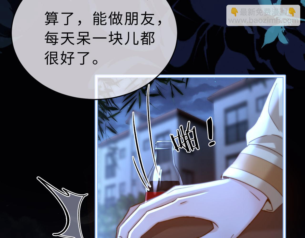 第65话 话有点多60