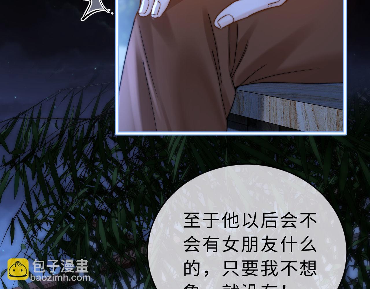 第65话 话有点多61