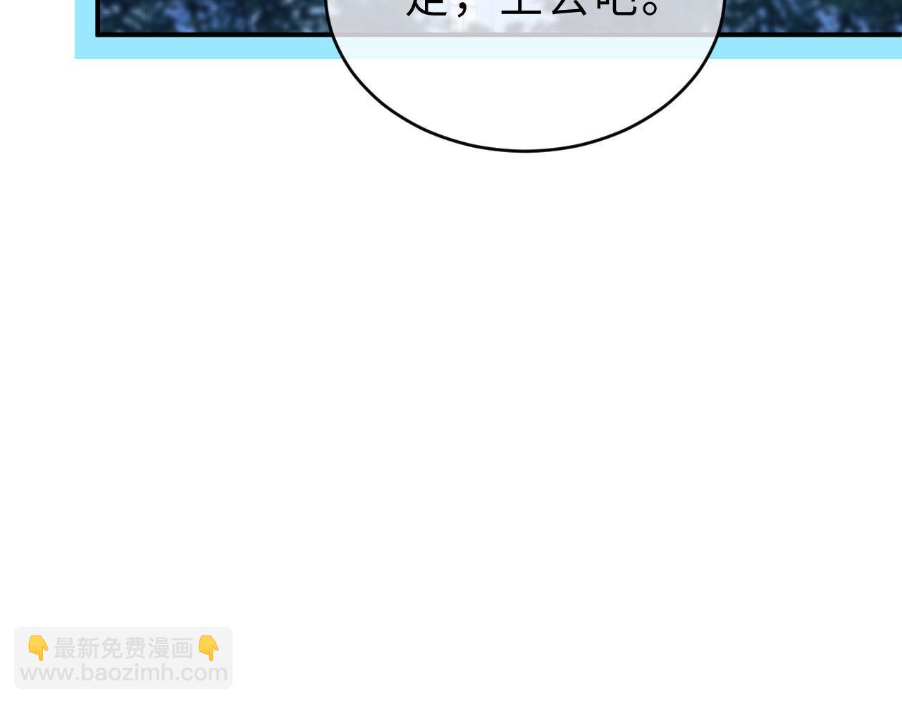 第65话 话有点多68