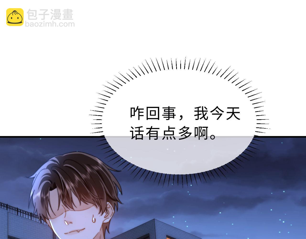 第65话 话有点多69