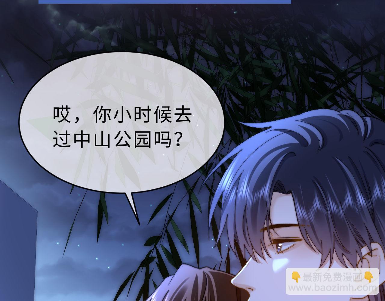 第65话 话有点多7