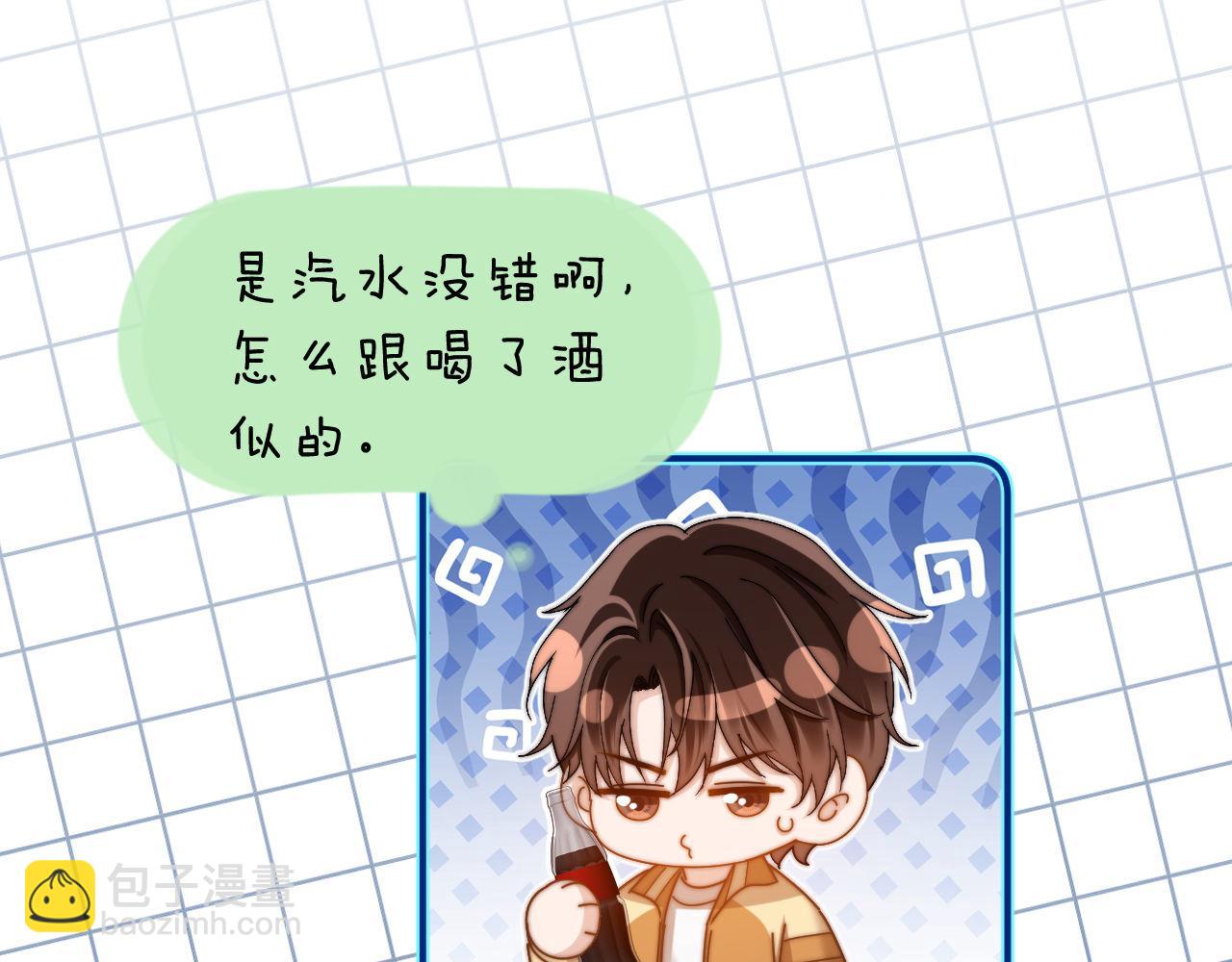第65话 话有点多71