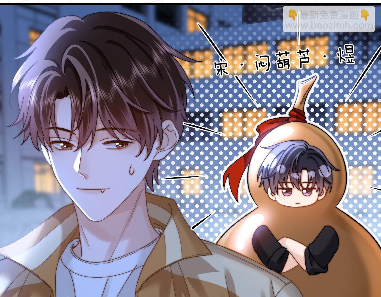第65话 话有点多73