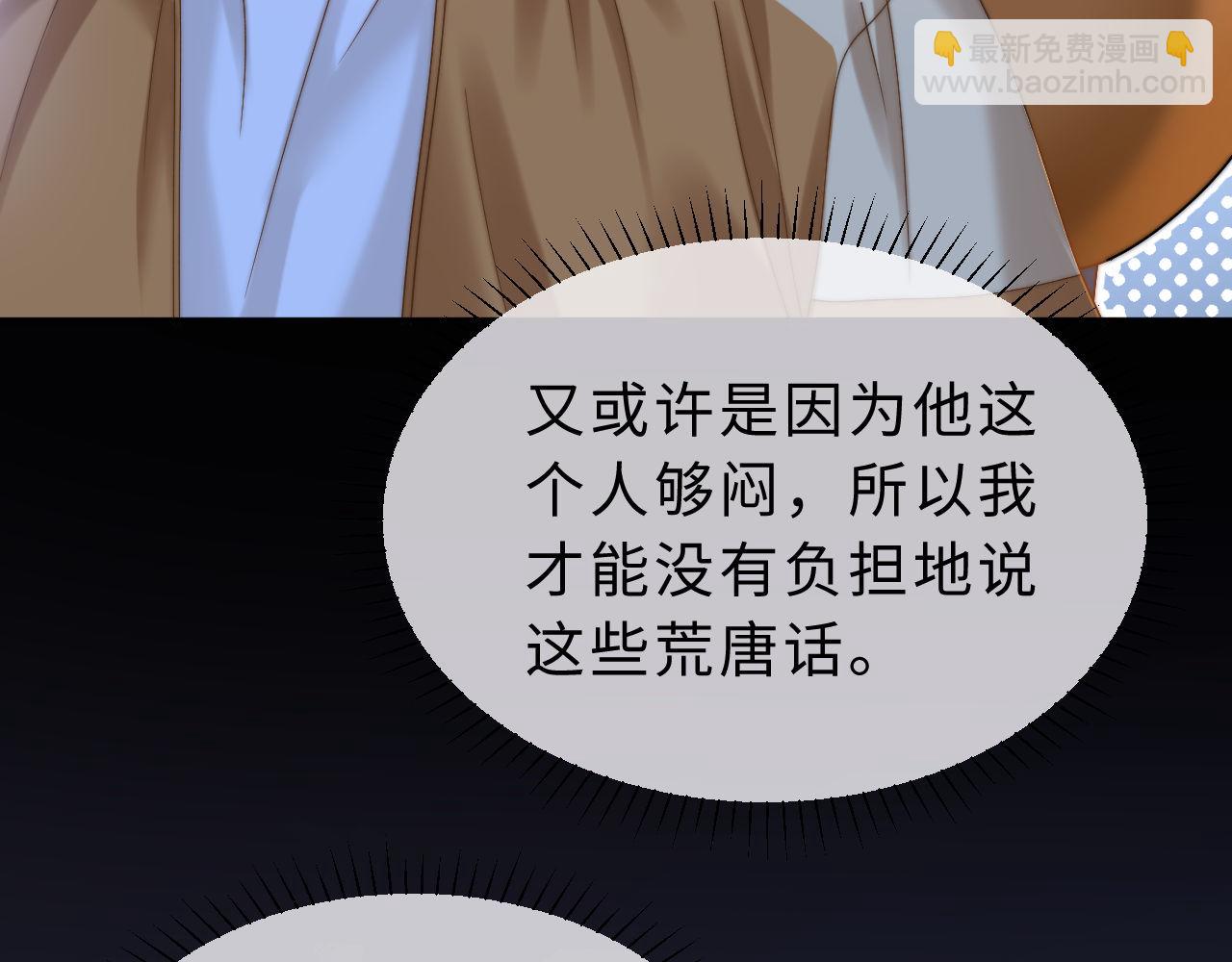 第65话 话有点多74