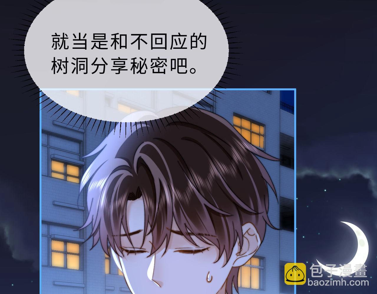 第65话 话有点多75