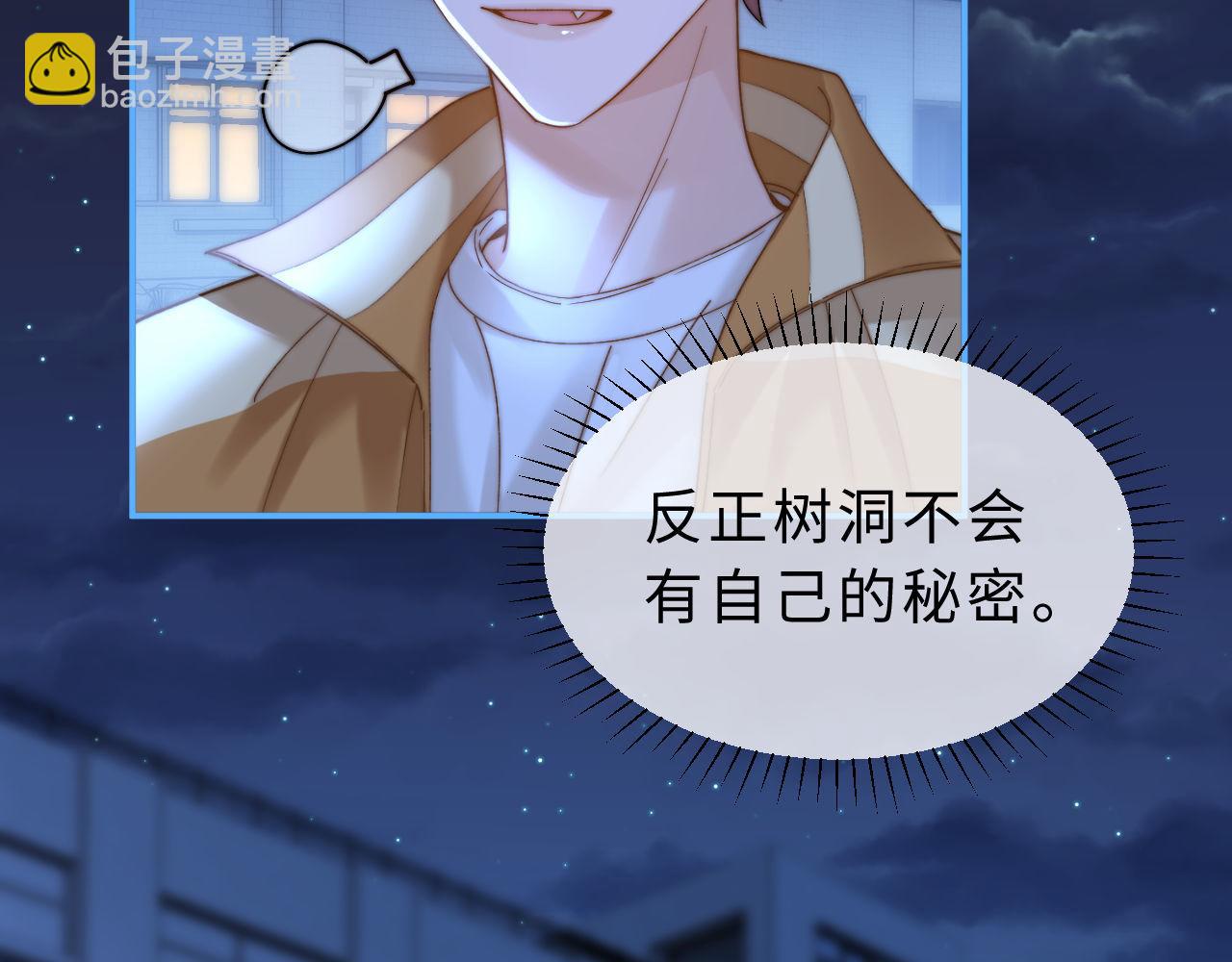 第65话 话有点多76