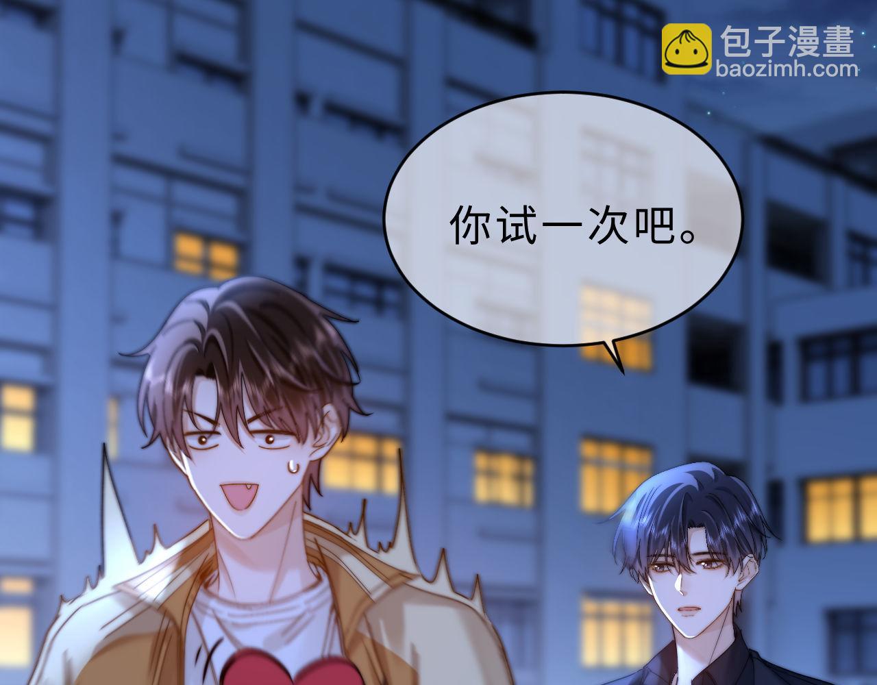 第65话 话有点多77